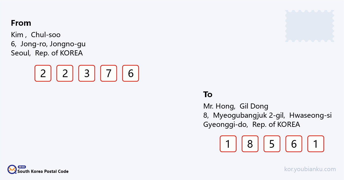 8, Myeogubangjuk 2-gil, Ujeong-eup, Hwaseong-si, Gyeonggi-do.png